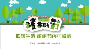 Modello PPT festival delle piantagioni di alberi a bassa emissione di carbonio