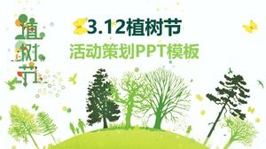 3.12緑の美しい木のシルエットの背景の植樹の日PPTテンプレート