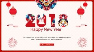 قالب PPT السنة الصينية الجديدة عنصر أحمر