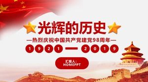 "Glorious History"는 중국 공산당 창립 98 주년 기념 PPT 템플릿
