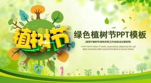 Cute green tree planting festival PPT template