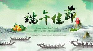 Dragon Boat Festival PPT template of dumplings dragon boat background