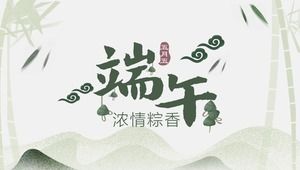 우아한 용 보트 축제 PPT 템플릿 무료 다운로드