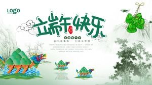 Ink cartoon matching Dragon Boat Festival PPT template