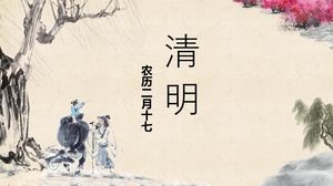 Qingming Festival PPT-Vorlage im klassischen Tintenstil