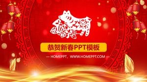 Çin Yeni Yılı PPT şablonu için tebrikler