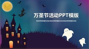 Хэллоуин PPT шаблон фон замка ведьмы