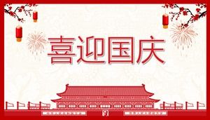 Latar belakang Lapangan Tiananmen menyambut template PPT hari nasional