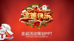 "Merry Christmas" template acara perencanaan Natal PPT