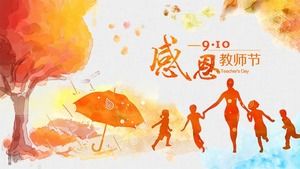 温馨温暖的感恩节教师节ppt模板
