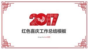 Çin tarzı kağıt kesme arka plan yeni yıl PPT şablonu