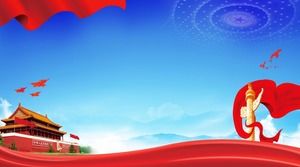 เทียนอันเหมินฮัวฮัวภาพพื้นหลังริบบิ้น PPT สีแดง