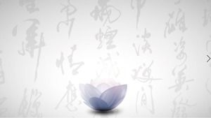 Pinselwort schönes blaues Lotus PPT Hintergrundbild