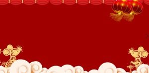 Five festive new year PPT background pictures