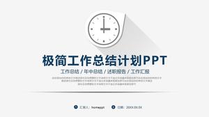 PPT-Vorlage für Arbeitszusammenfassungsplan mit minimalem Uhrhintergrund