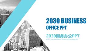 Light blue and business building background at the end of the year work summary PPT template