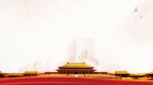 Immagine antica del fondo di Tiananmen PPT del leone della pietra da costruzione