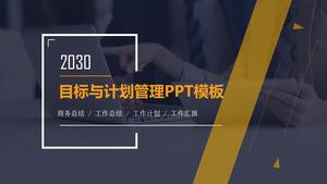 シンプルな灰色の企業目標と計画管理トレーニングPPTテンプレート