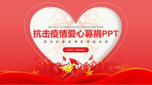 PPT template of love fundraising campaign against the epidemic
