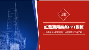 Red and blue building perspective background business presentation PPT template