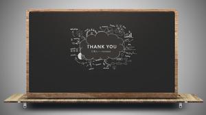 Blackboard tebeşir el boyaması öğretim açık sınıf PPT şablonu