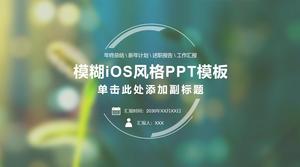 เทมเพลต PPT รายงานสไตล์ส่วนตัวแบบฟัซซี่สีเขียวของ iOS