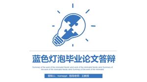 Modello PPT del rapporto di apertura della tesi di laurea su sfondo blu dipinto a mano lampadina