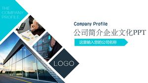 Company profile business financing PPT template for picture layout design