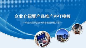 Niebieski profil firmy wprowadzenie produktu szablon PPT