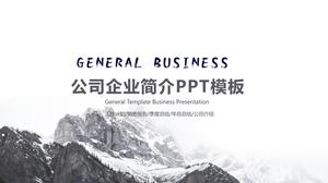 เทมเพลต PPT ของโปรไฟล์ บริษัท ที่มีพื้นหลังภูเขาสูง