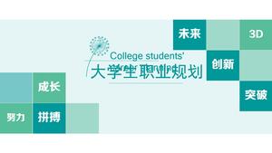 Green fresh university student career planning PPT template