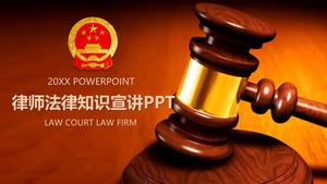 PPT шаблон лекционного зала правовых знаний на фоне молоткового суда