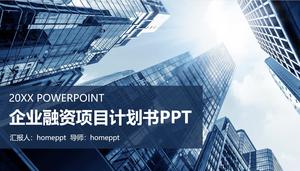 Modello PPT del piano di finanziamento imprenditoriale su sfondo blu edificio commerciale