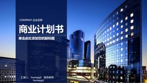 High-rise building background business financing plan PPT template