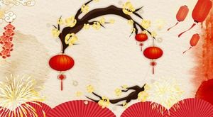 Четыре традиционных китайских новогодних фоновых рисунка PPT