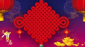 Nodul chinezesc felinar felicită imaginea de fundal PPT de Anul Nou