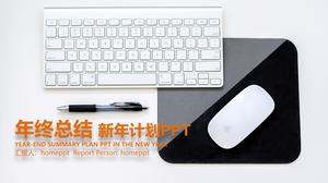 清新白色键盘背景新年工作计划ppt模板