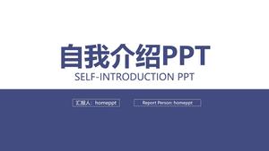青いシンプルな自己紹介pptテンプレート Powerpointテンプレート無料ダウンロード