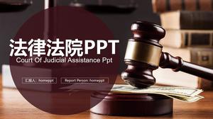 เทมเพลต PPT ศาลยุติธรรม