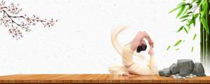 PPT background picture of yoga teaching