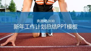 PPT-Vorlage des Neujahrsarbeitsplans auf dem Hintergrund der Startlinie