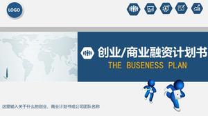 PPT template of business financing plan with blue three-dimensional villain background