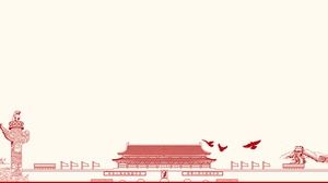 Quattro sottili linee che disegnano le immagini di sfondo del partito e del governo PPT sullo sfondo dell'orologio di Piazza Tiananmen