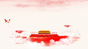 PPT background picture of Tiananmen party and government surrounded by auspicious clouds
