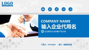 Blue practical company profile business financing PPT template