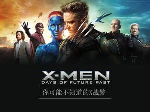 "X-Men" film tanıtım PPT indir