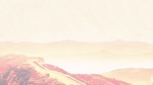 Rote matte Textur Great Wall PPT Hintergrundbild