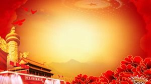 Huabiao Tiananmen牡丹PPT背景画像