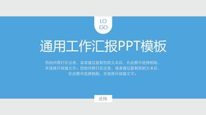 PPT-Vorlage des blauen einfachen Kreisentwurfsarbeitsberichts