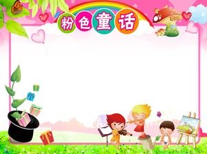 Pink childhood cartoon border PPT background picture